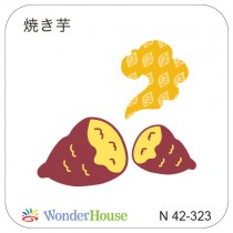 WonderHouse 手工藝刀模(食物)-N42-323